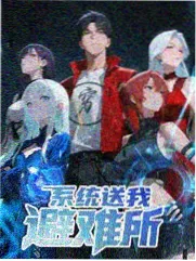 深夜开放麦综艺海报