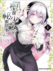 第七次日落电影海报